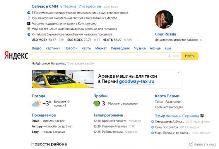 8+ инструментов «Яндекса», которых не хватало вашему бизнесу