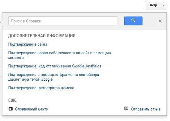 undefined2. Google Analytics</strong></img>«></p>
<p>Google Analytics — это бесплатный инструмент аналитики, который позволяет отслеживать и измерять различные аспекты вашего сайта, такие как число посетителей, их поведение, лучшие источники трафика и многое другое. С помощью Google Analytics вы сможете получить ценную информацию о том, как пользователи взаимодействуют с вашим сайтом и как они находят его в поисковых системах. Эта информация поможет вам определить эффективность ваших SEO-стратегий и сделать необходимые корректировки для достижения лучших результатов.</p>
<h3><strong>3. Google PageSpeed ​​Insights</strong></h3>
<p>Скорость загрузки страниц имеет огромное значение для пользователя и для ранжирования в поисковой выдаче. Google PageSpeed ​​Insights поможет вам оценить скорость загрузки ваших страниц и предложит рекомендации по оптимизации. Этот инструмент поможет вам улучшить пользовательский опыт на вашем сайте и увеличить его вероятность ранжирования выше.</p>
<h3><strong>4. Google Trends</strong></h3>
<p><img decoding=