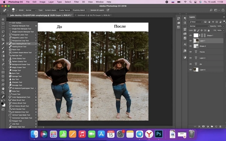 Как похудеть при помощи Photoshop – простые приемы