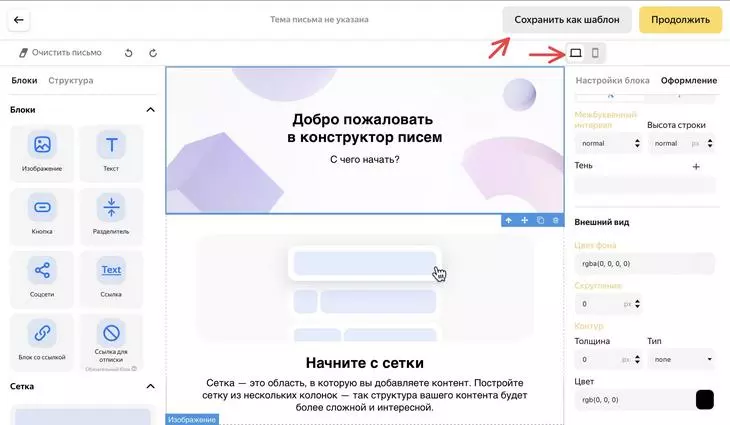Шаг 1: Создайте аккаунт в Яндекс 360