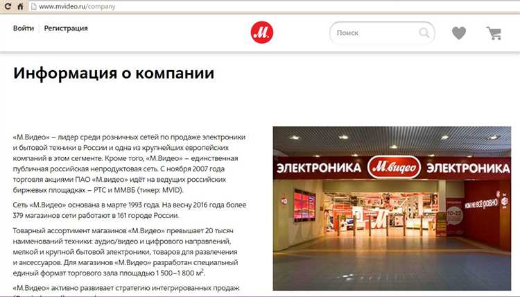 Какие ошибки допускают крупнейшие интернет-магазины рунета