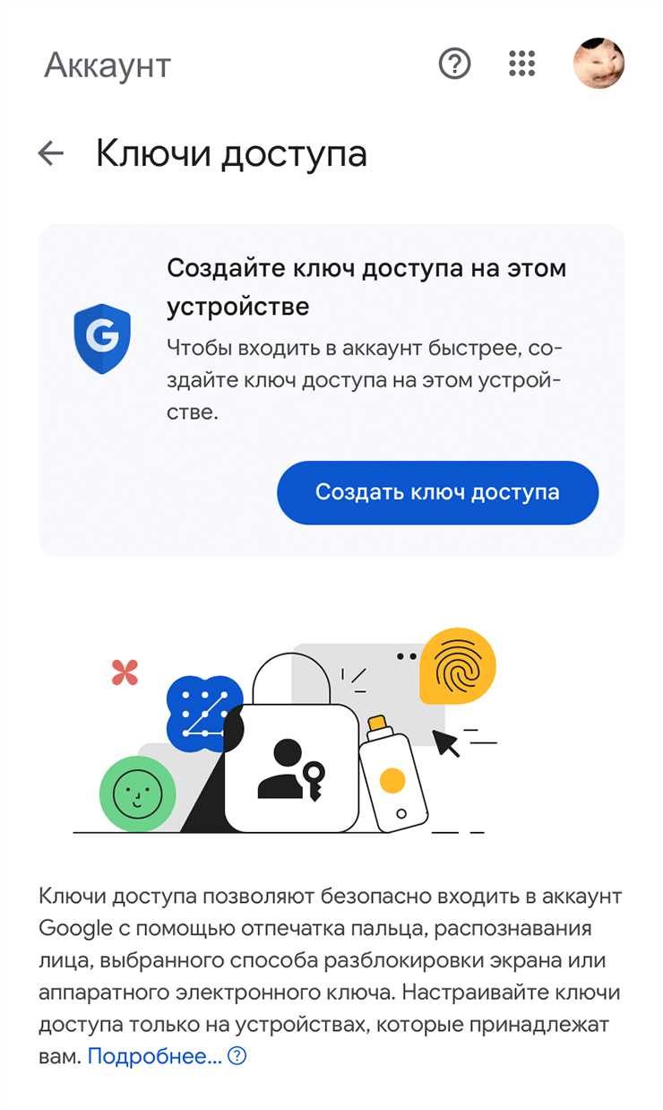 Изменения в правилах авторизации в Рунете