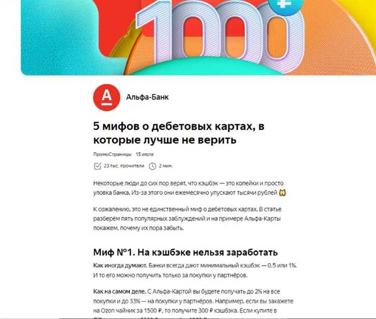 ПромоСтраницы от Яндекса – что за инструмент и чем он будет полезен бизнесу?