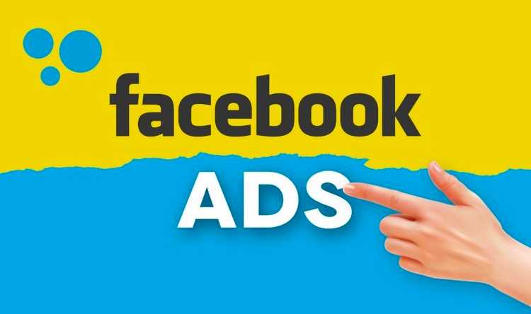Секреты успешного запуска рекламы на Facebook: шаг за шагом