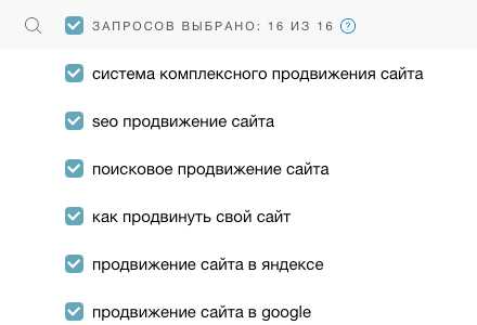 SEO группы вКонтакте самостоятельно: как поисковая оптимизация встретила SMM