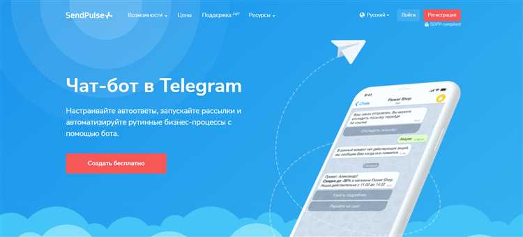 Telegram для бизнеса: как сделать массовую рассылку сообщений и привлечь аудиторию